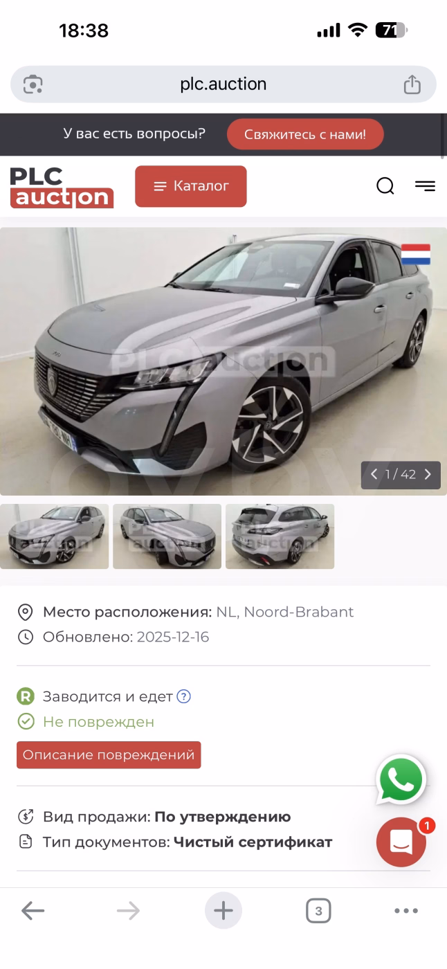 Peugeot 308 фото 26