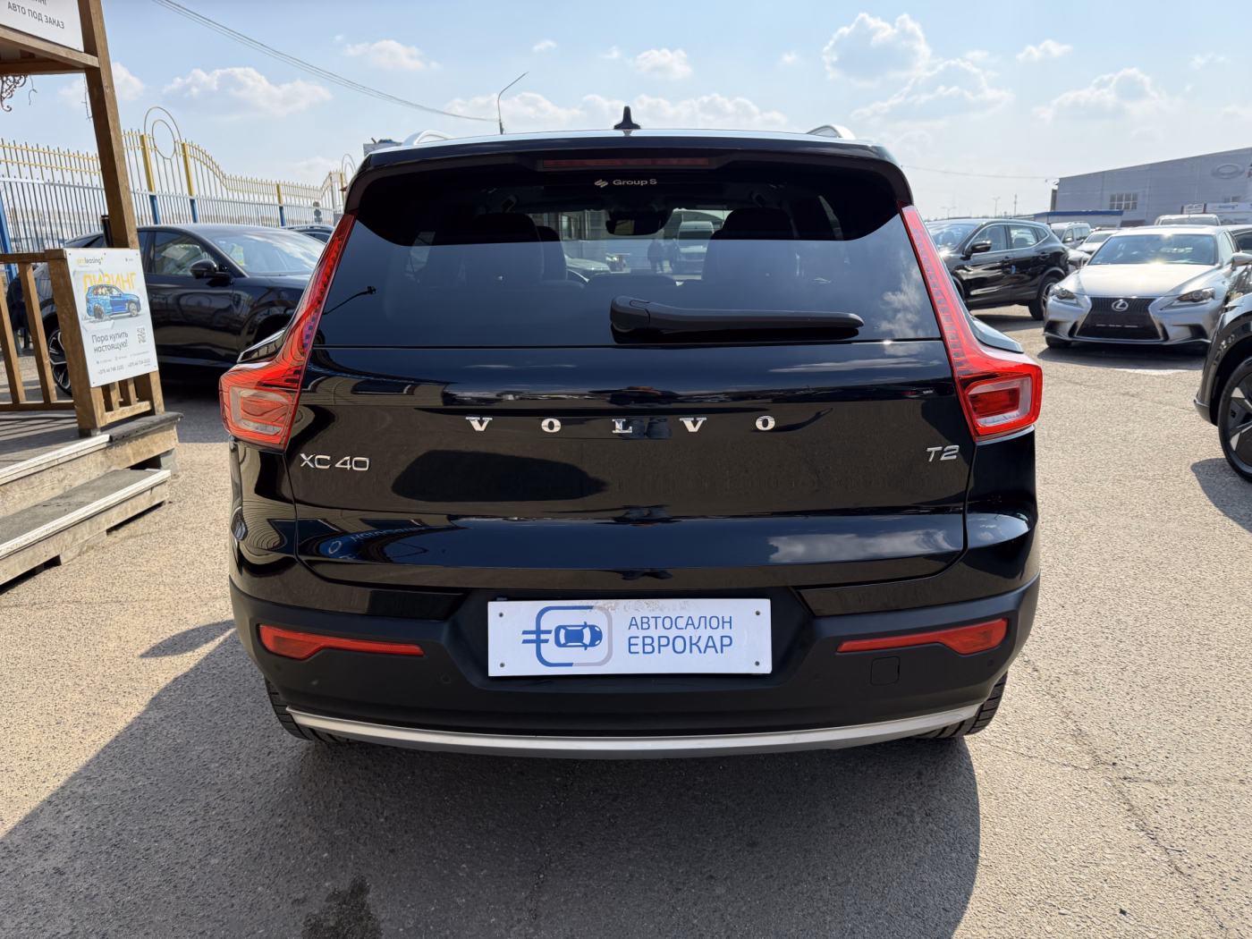 Volvo XC40 фото 6