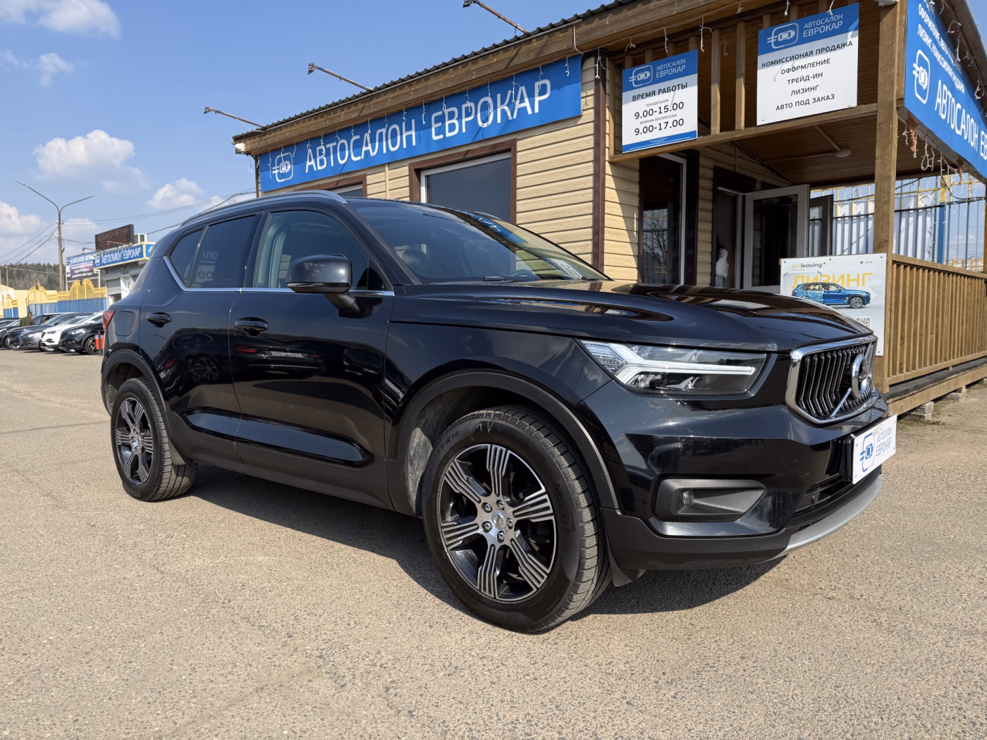 Volvo XC40