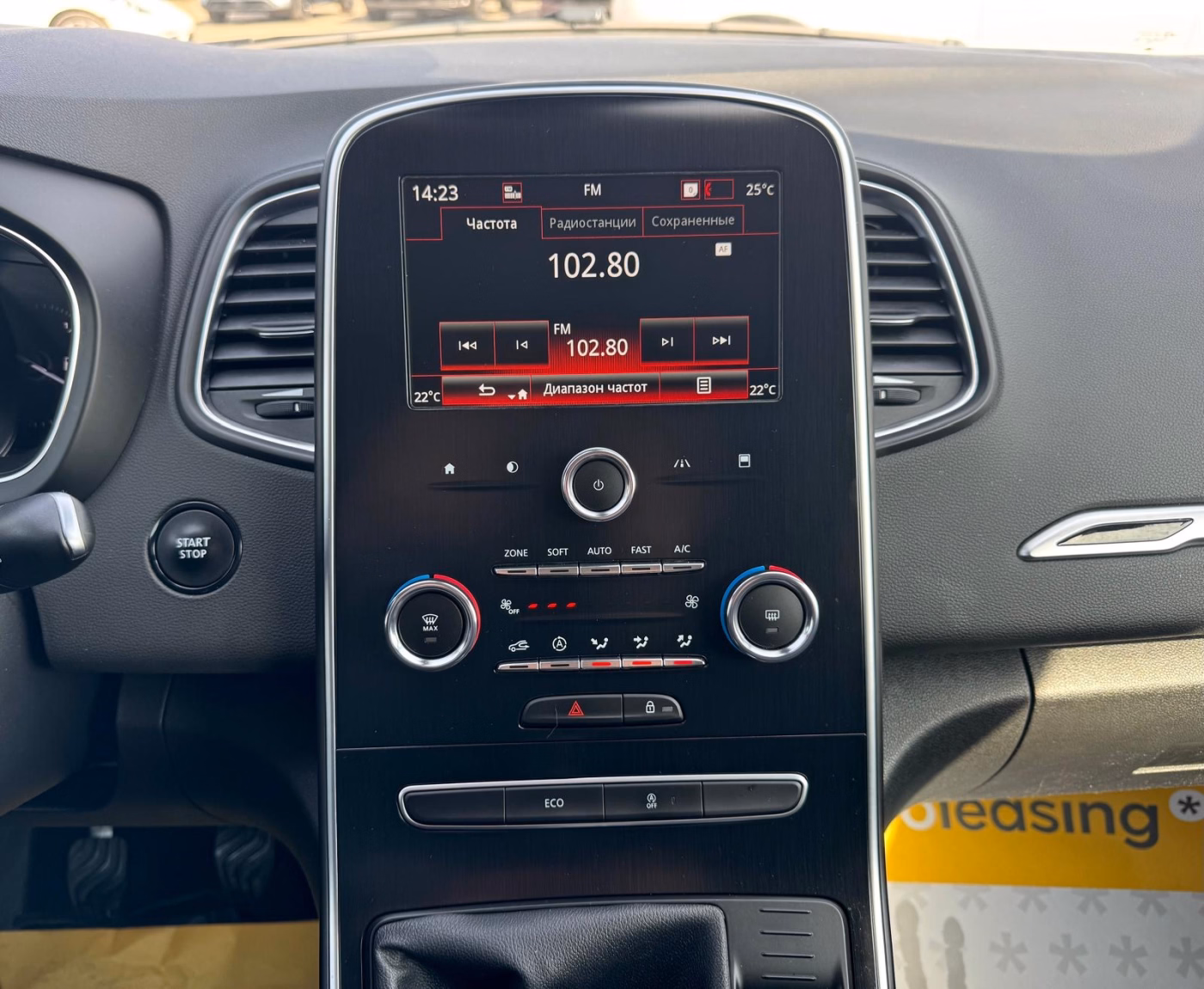 Renault Grand Scenic фото 18
