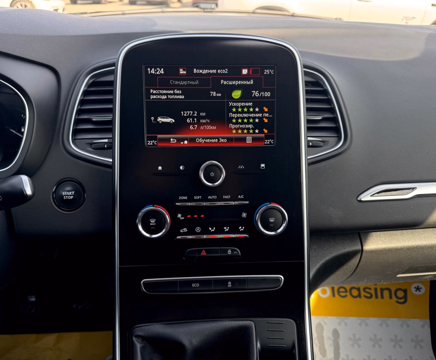Renault Grand Scenic фото 19