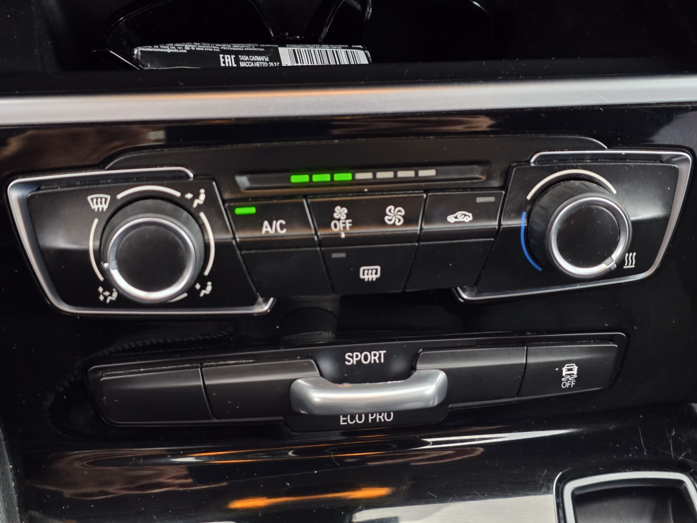BMW 2 серия Active Tourer фото 24