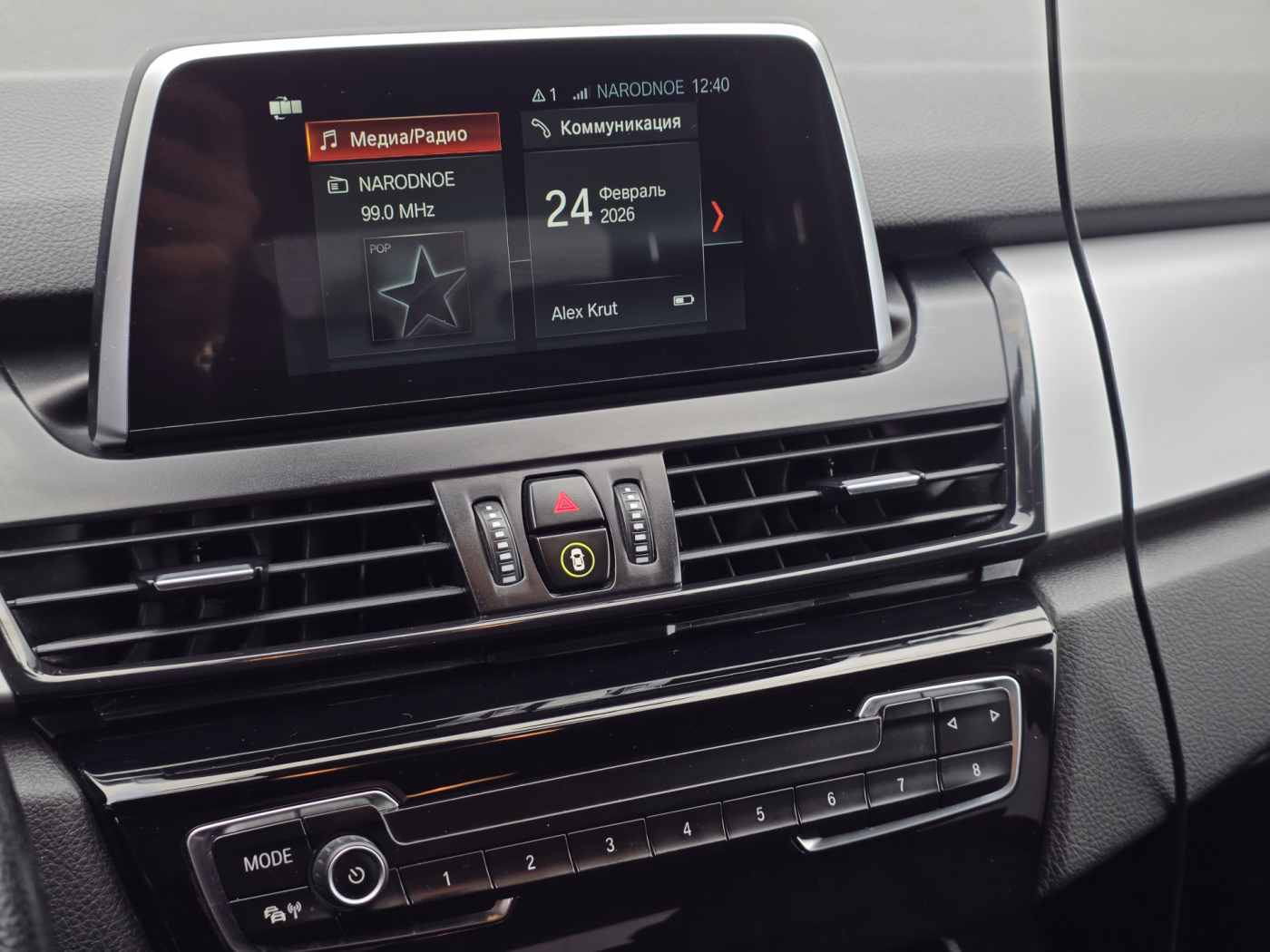 BMW 2 серия Active Tourer фото 25