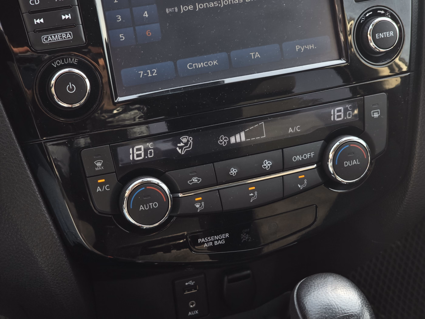 Nissan X-Trail фото 24