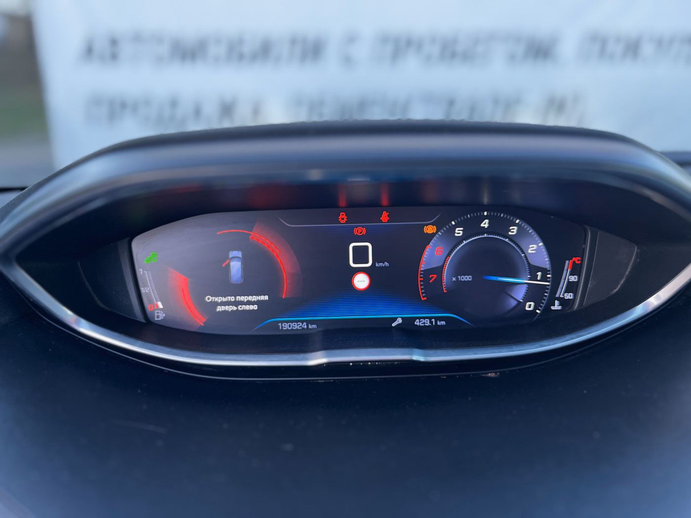 Peugeot 5008 фото 20
