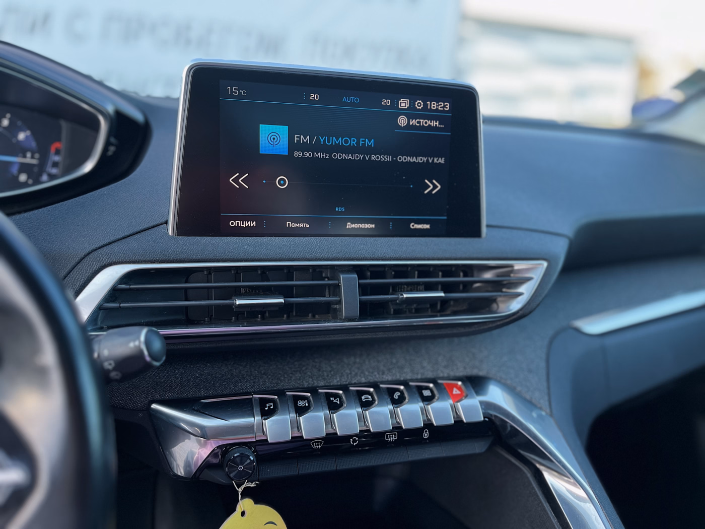 Peugeot 5008 фото 19