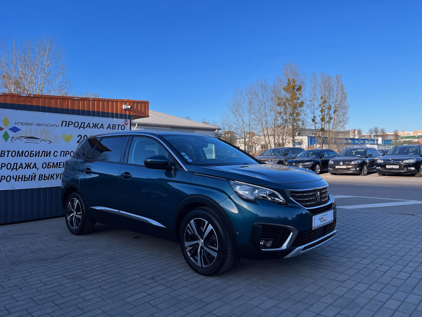 Peugeot 5008