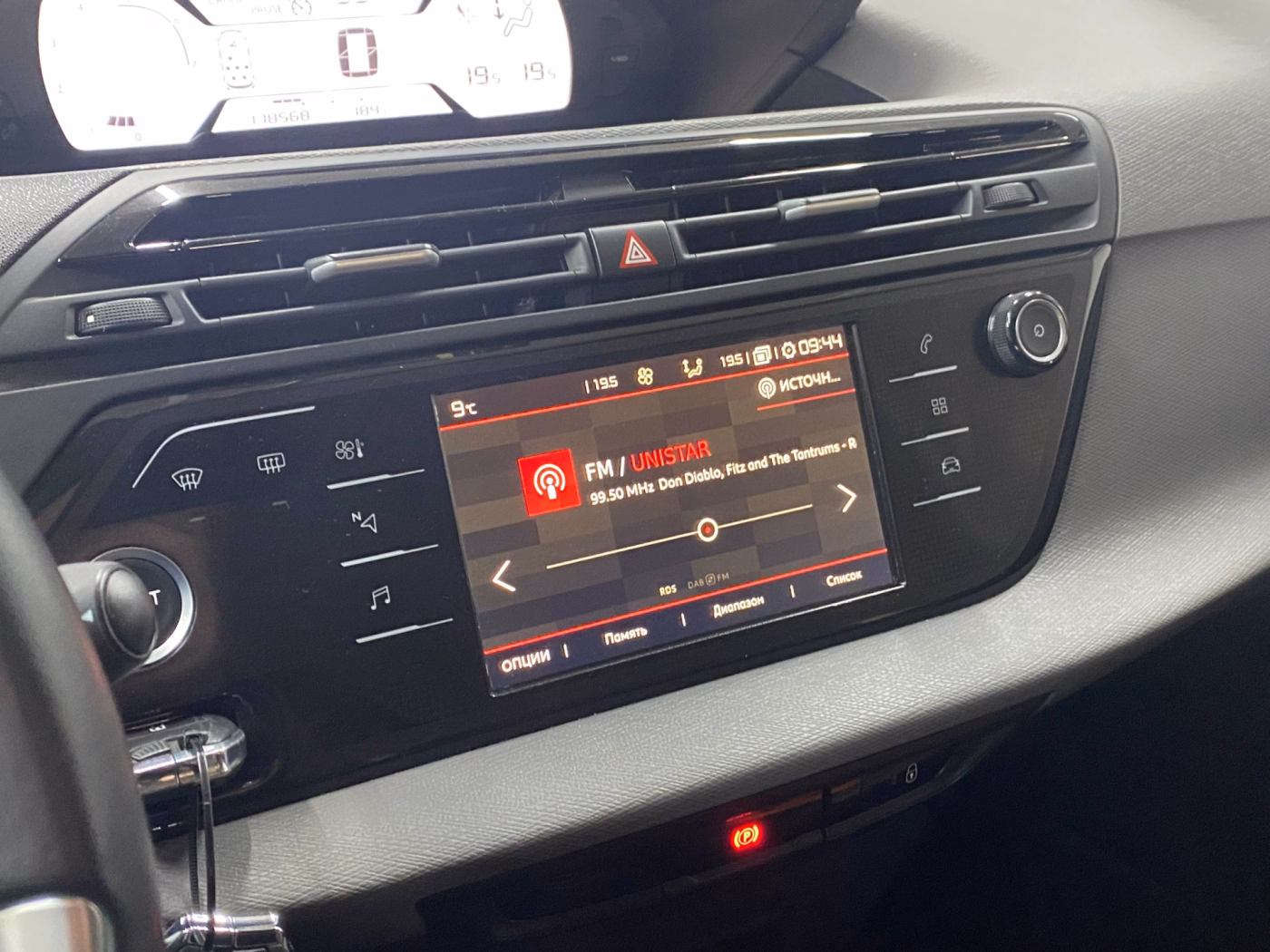 Citroen C4 Grand Spacetourer фото 9