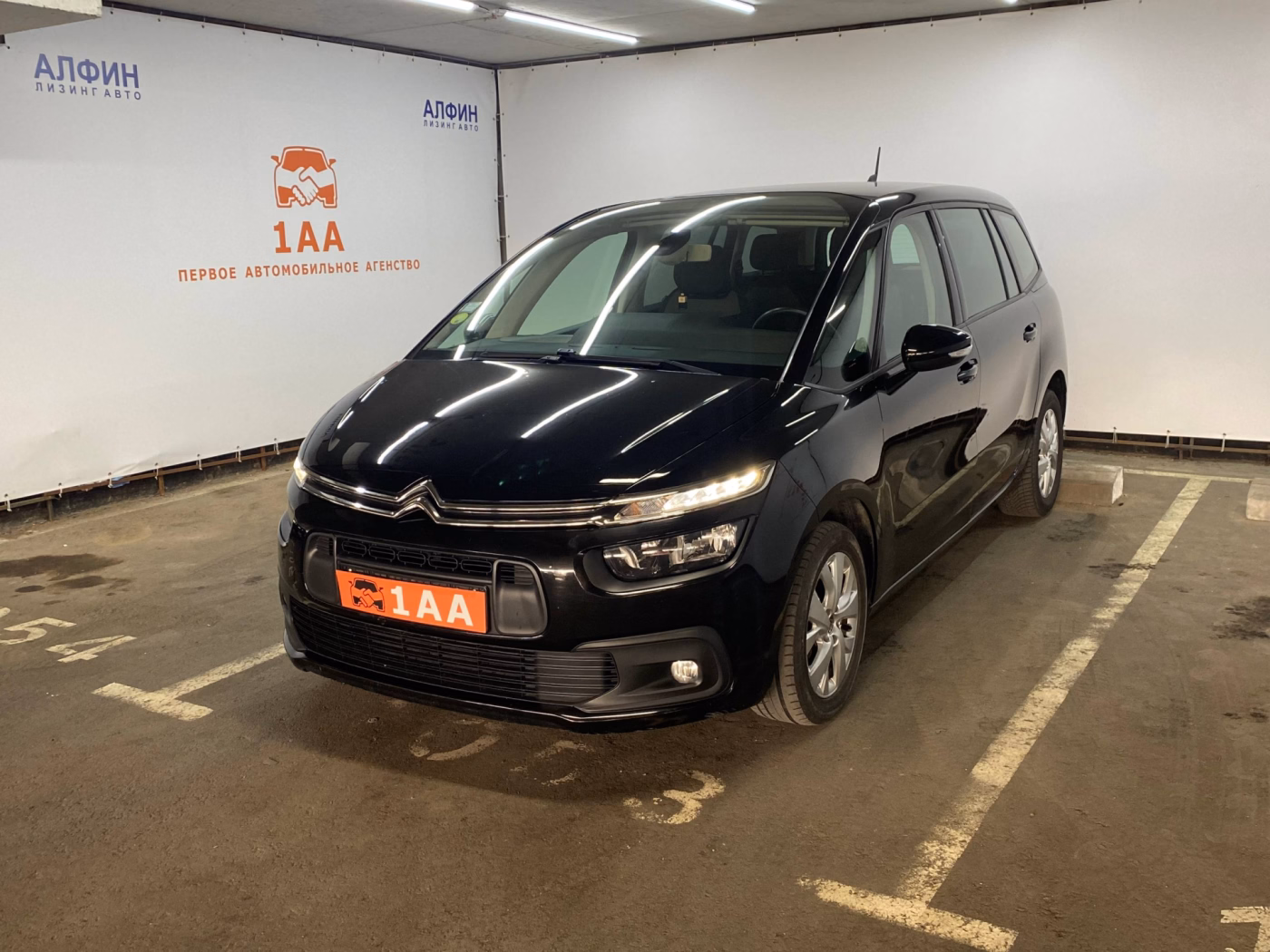 Citroen C4 Grand Spacetourer