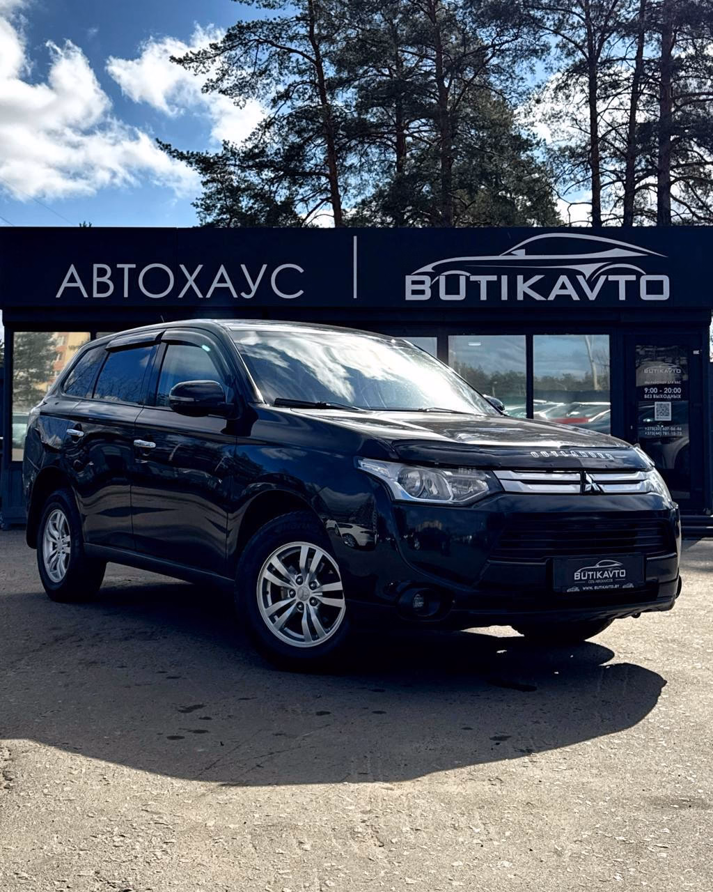 Mitsubishi Outlander