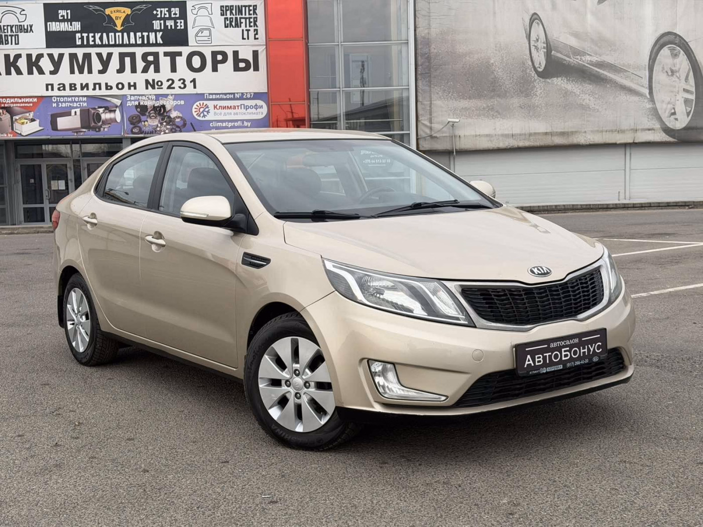 Kia Rio фото 2