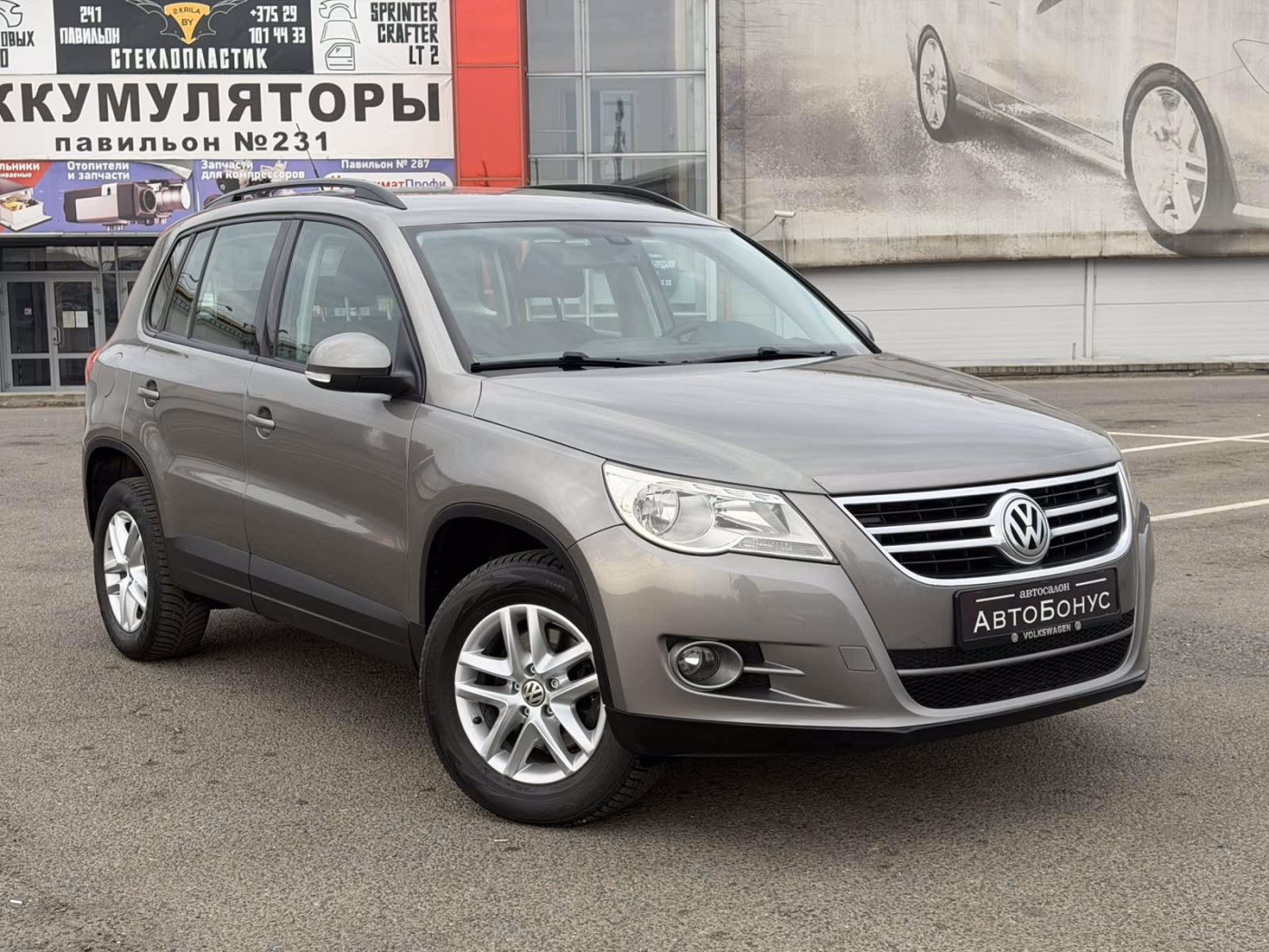 Volkswagen Tiguan