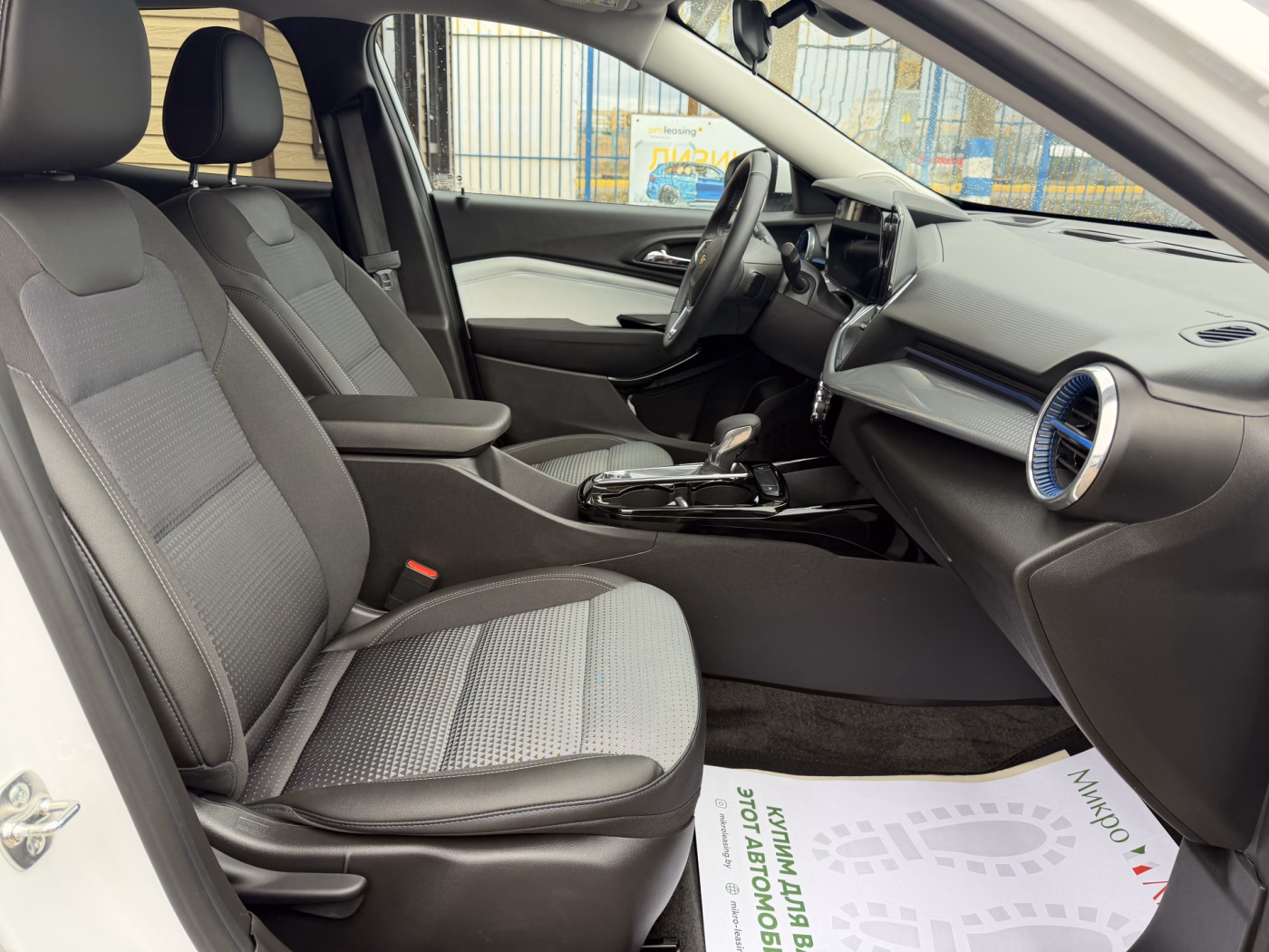 Chevrolet Trax фото 15