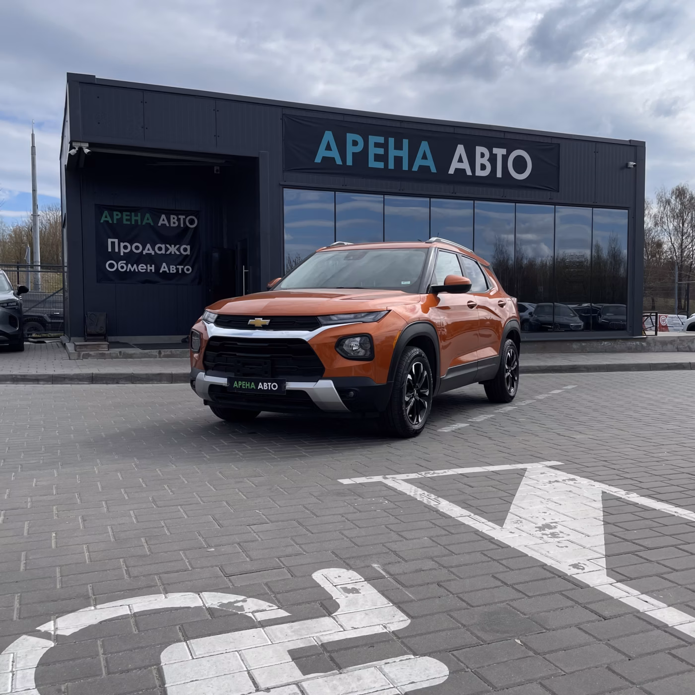 Chevrolet TrailBlazer