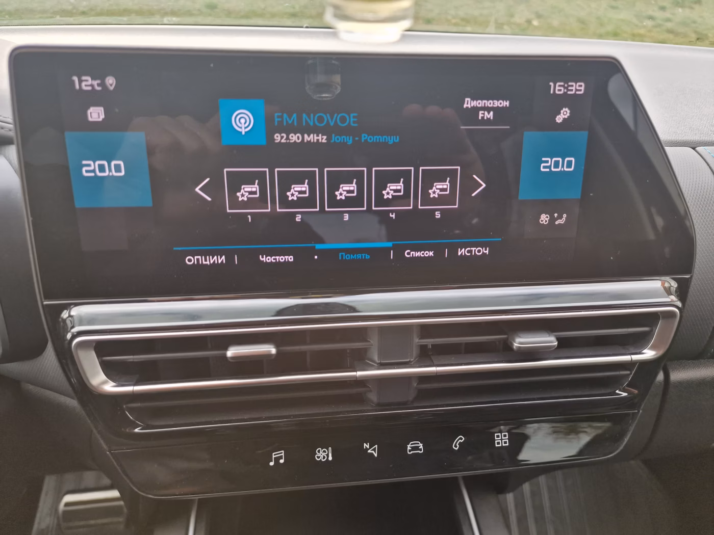 Citroen C5 Aircross фото 10
