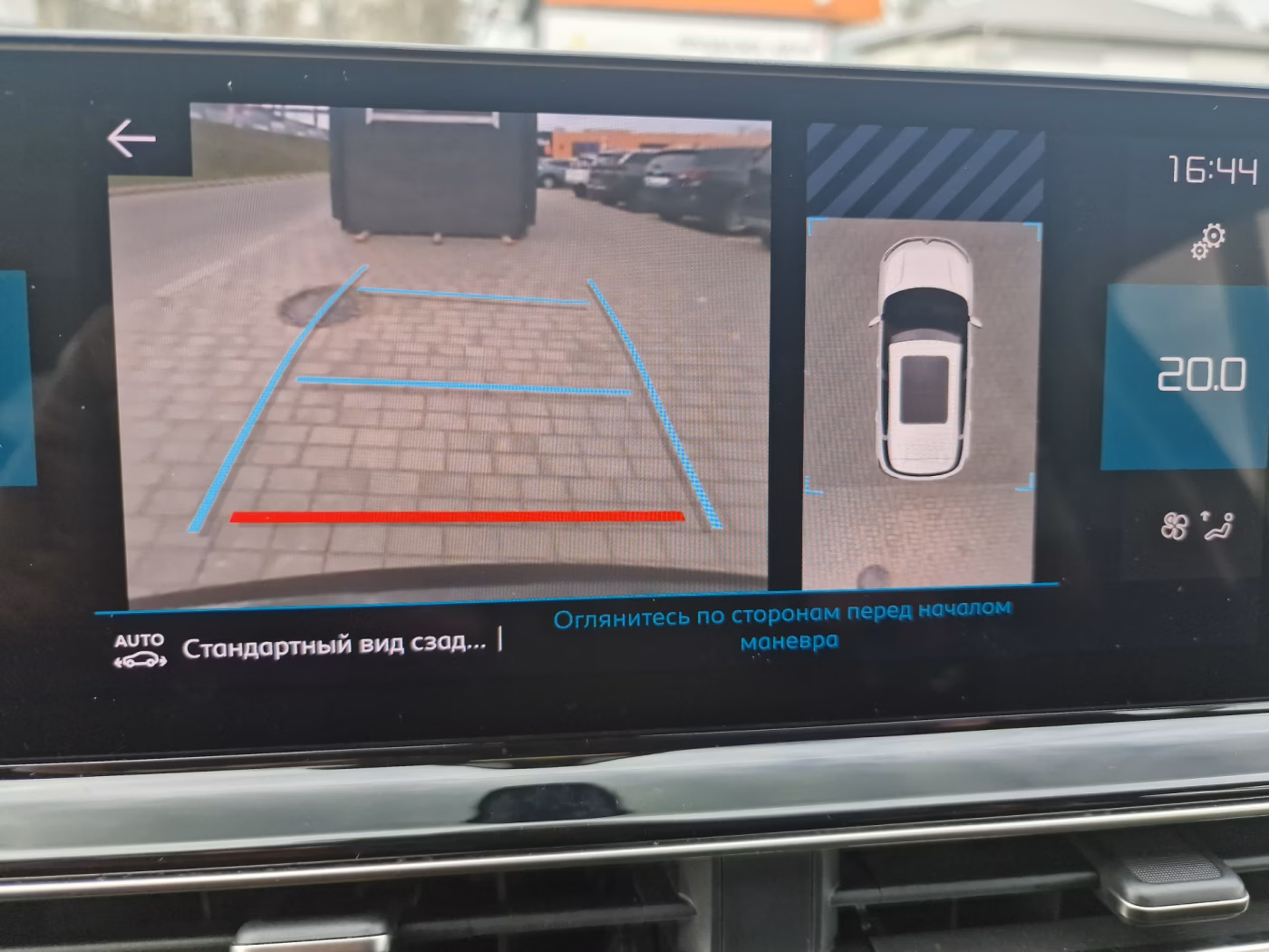 Citroen C5 Aircross фото 13