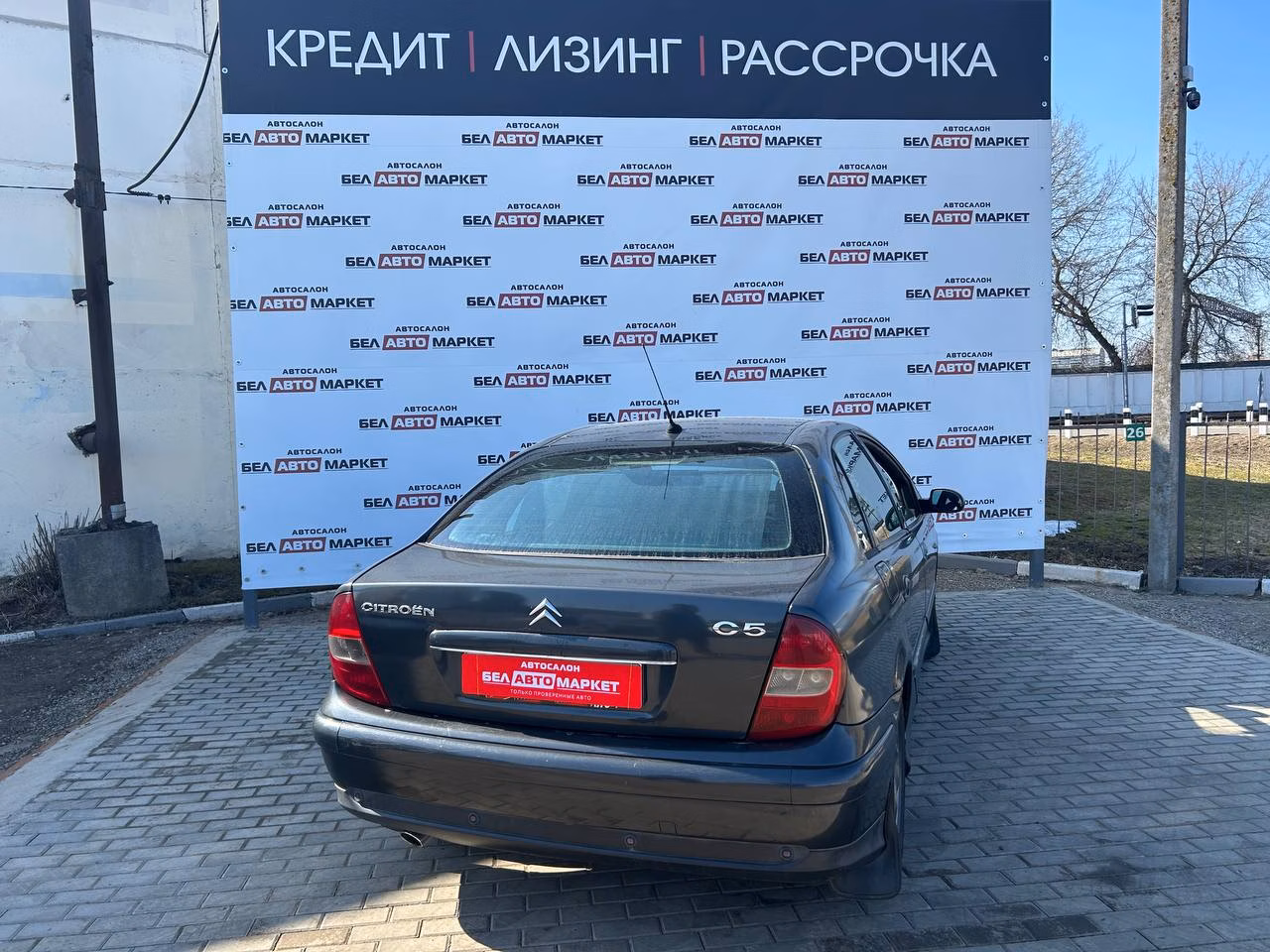 Citroen C5 фото 3