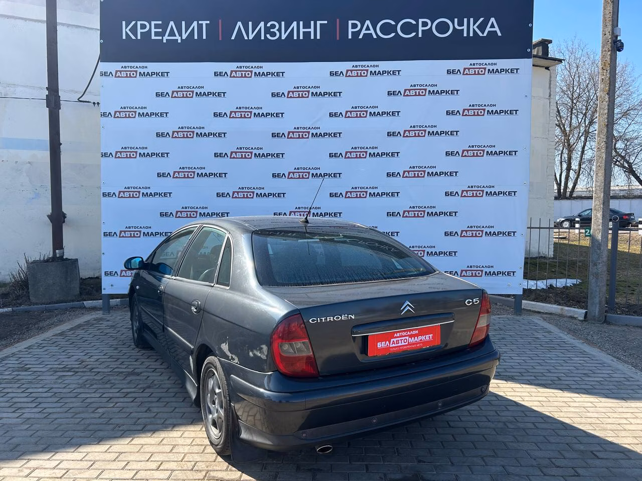 Citroen C5 фото 4
