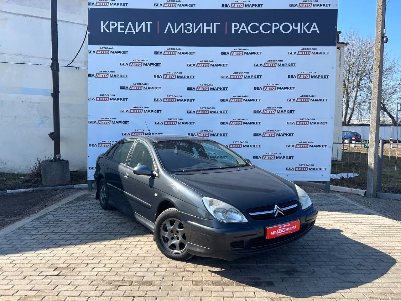 Citroen C5 фото 2