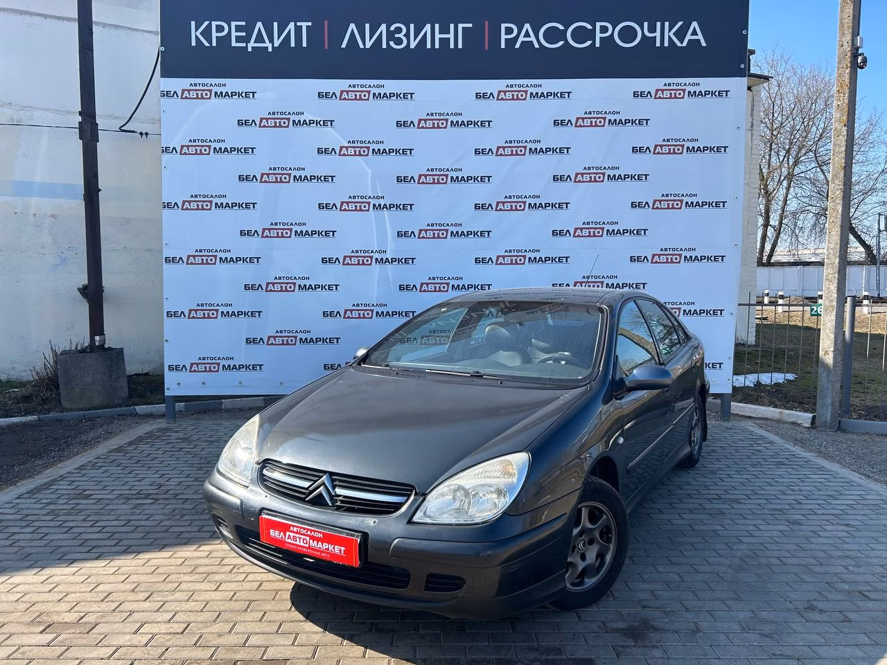 Citroen C5