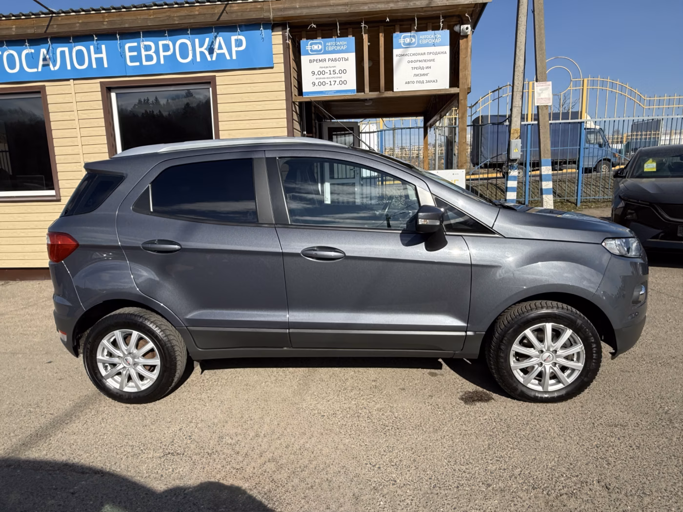 Ford EcoSport фото 4
