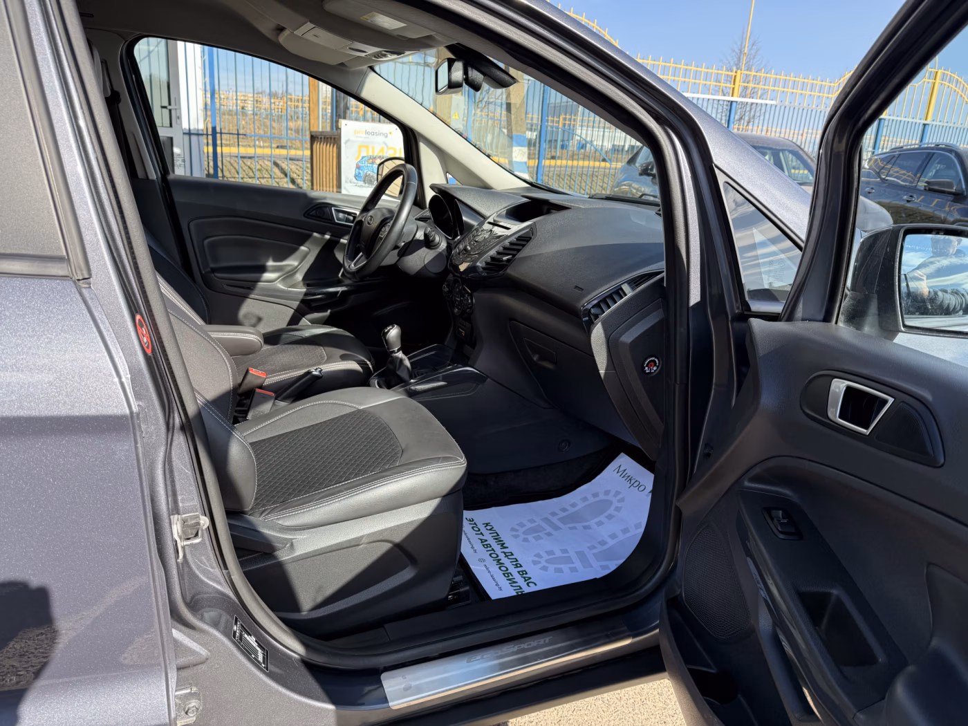 Ford EcoSport фото 13