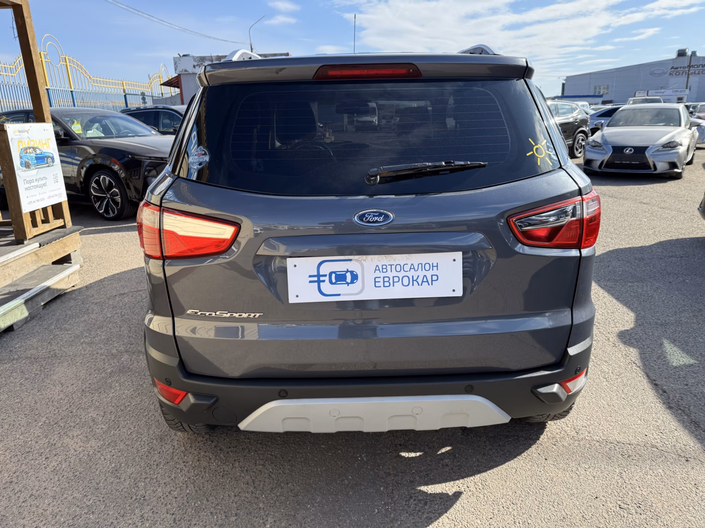 Ford EcoSport фото 6
