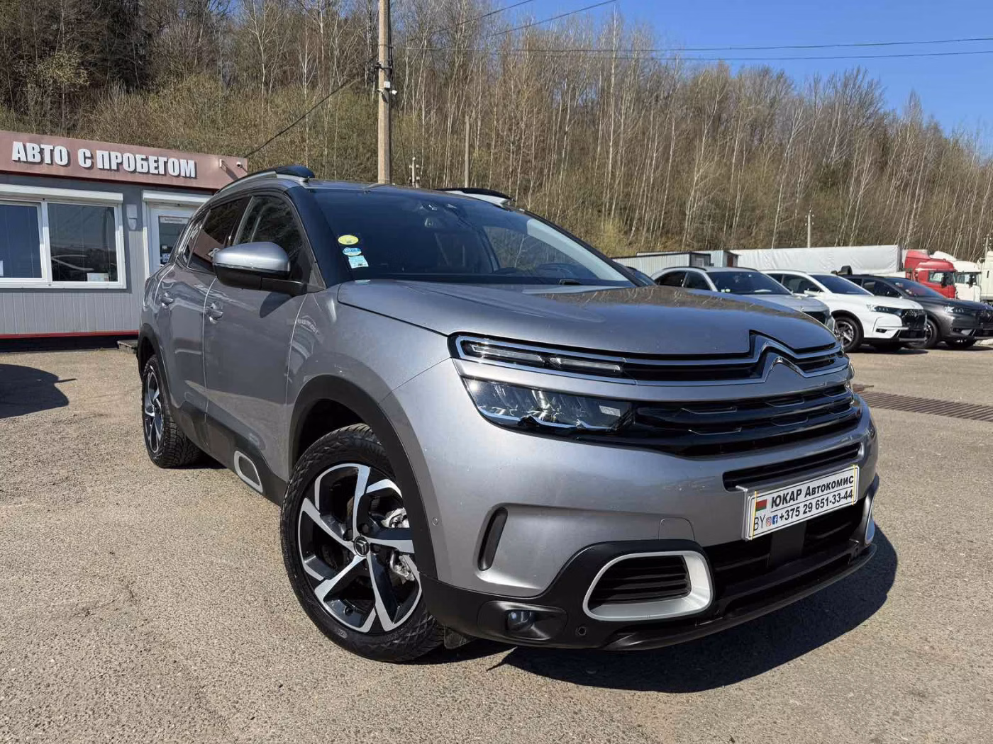 Citroen C5 Aircross