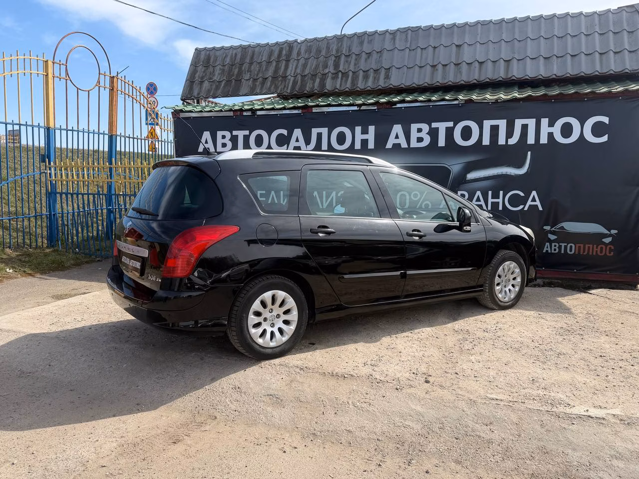 Peugeot 308 фото 10