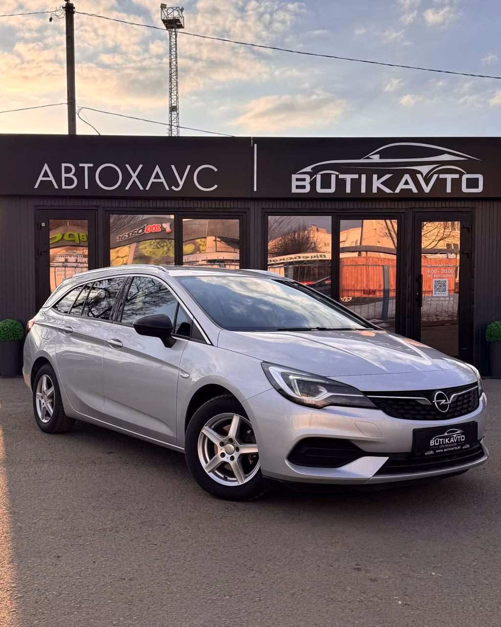 Opel Astra