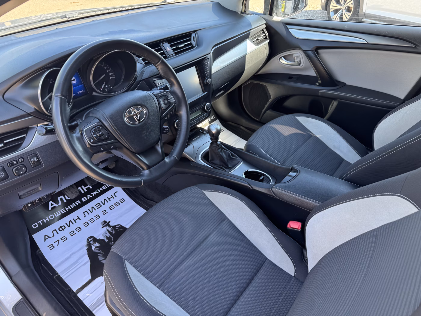 Toyota Avensis фото 16