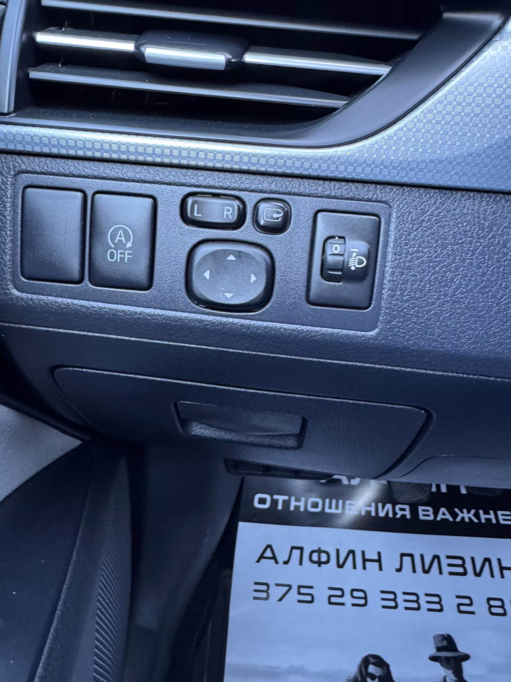 Toyota Avensis фото 19