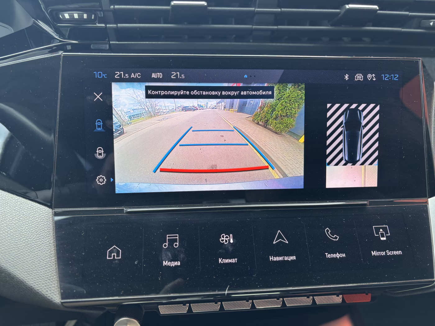 Peugeot 308 фото 11