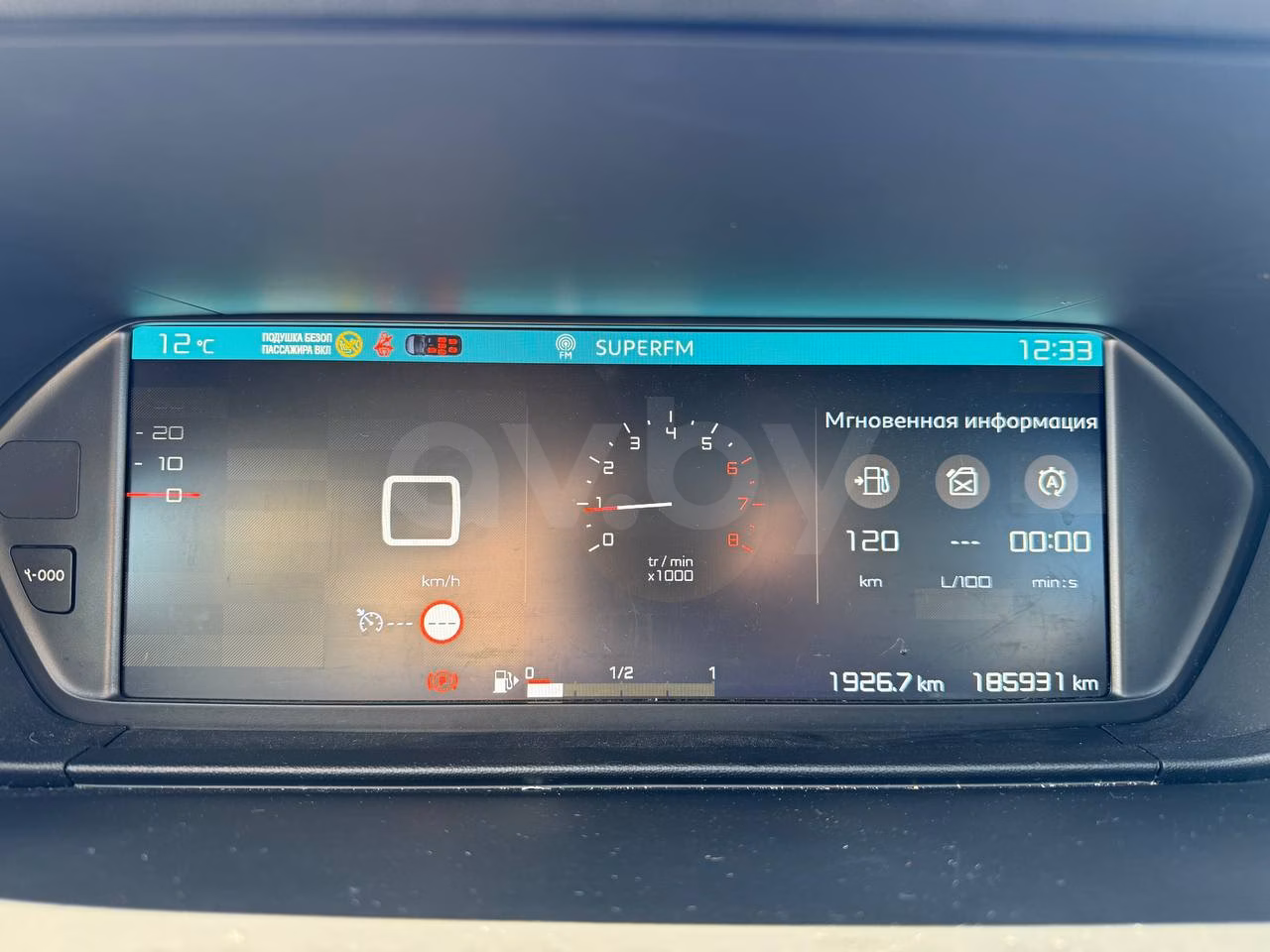 Citroen C4 Grand Spacetourer фото 8