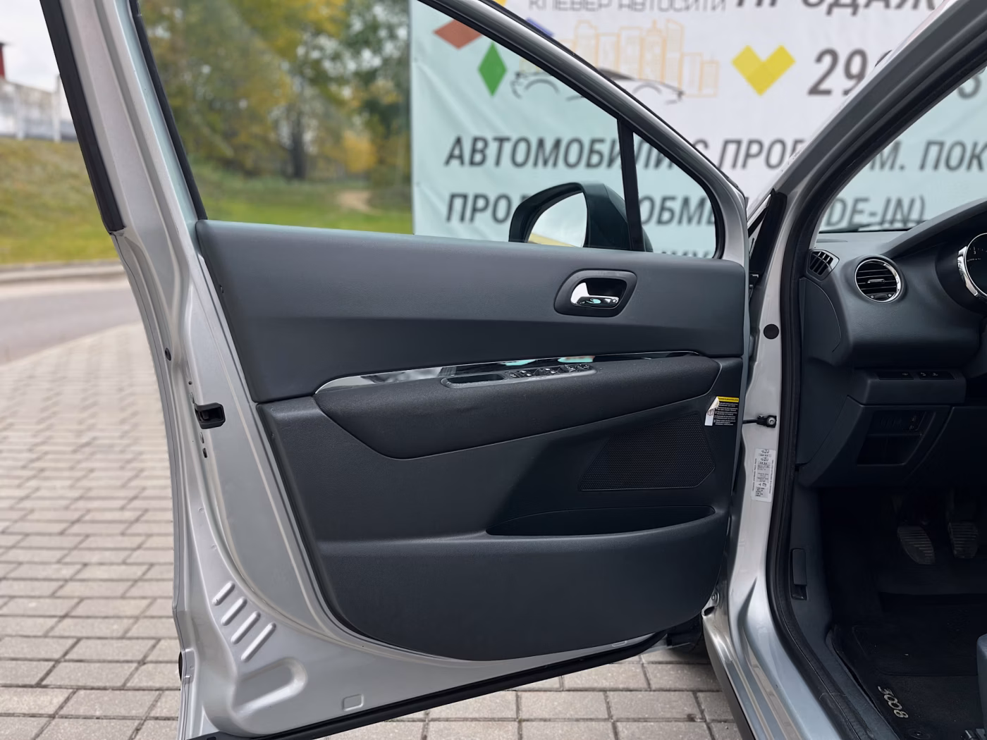 Peugeot 3008 фото 10