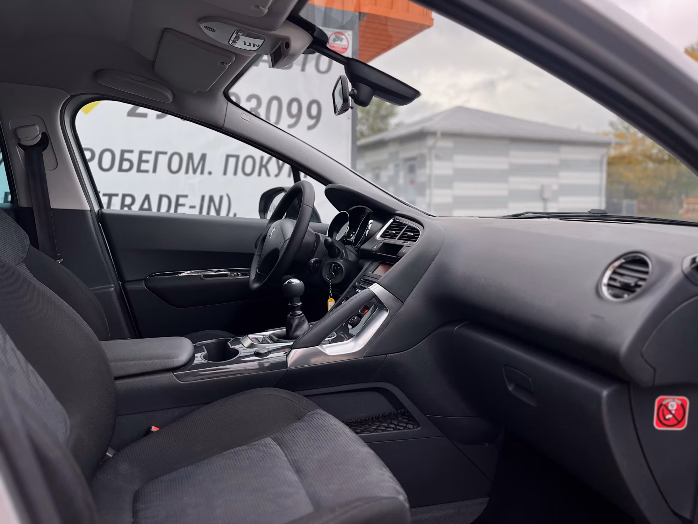 Peugeot 3008 фото 11