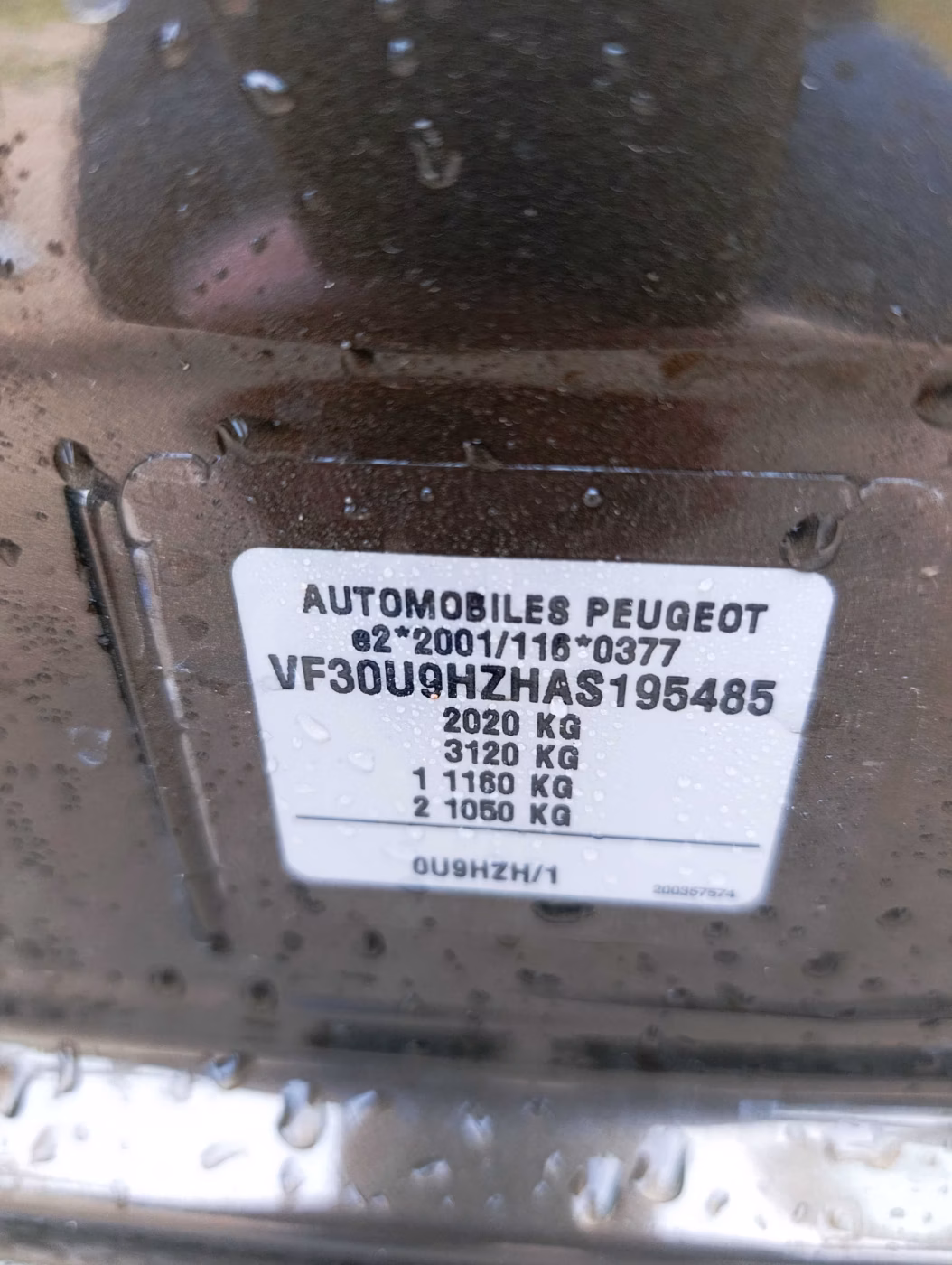 Peugeot 3008 фото 21