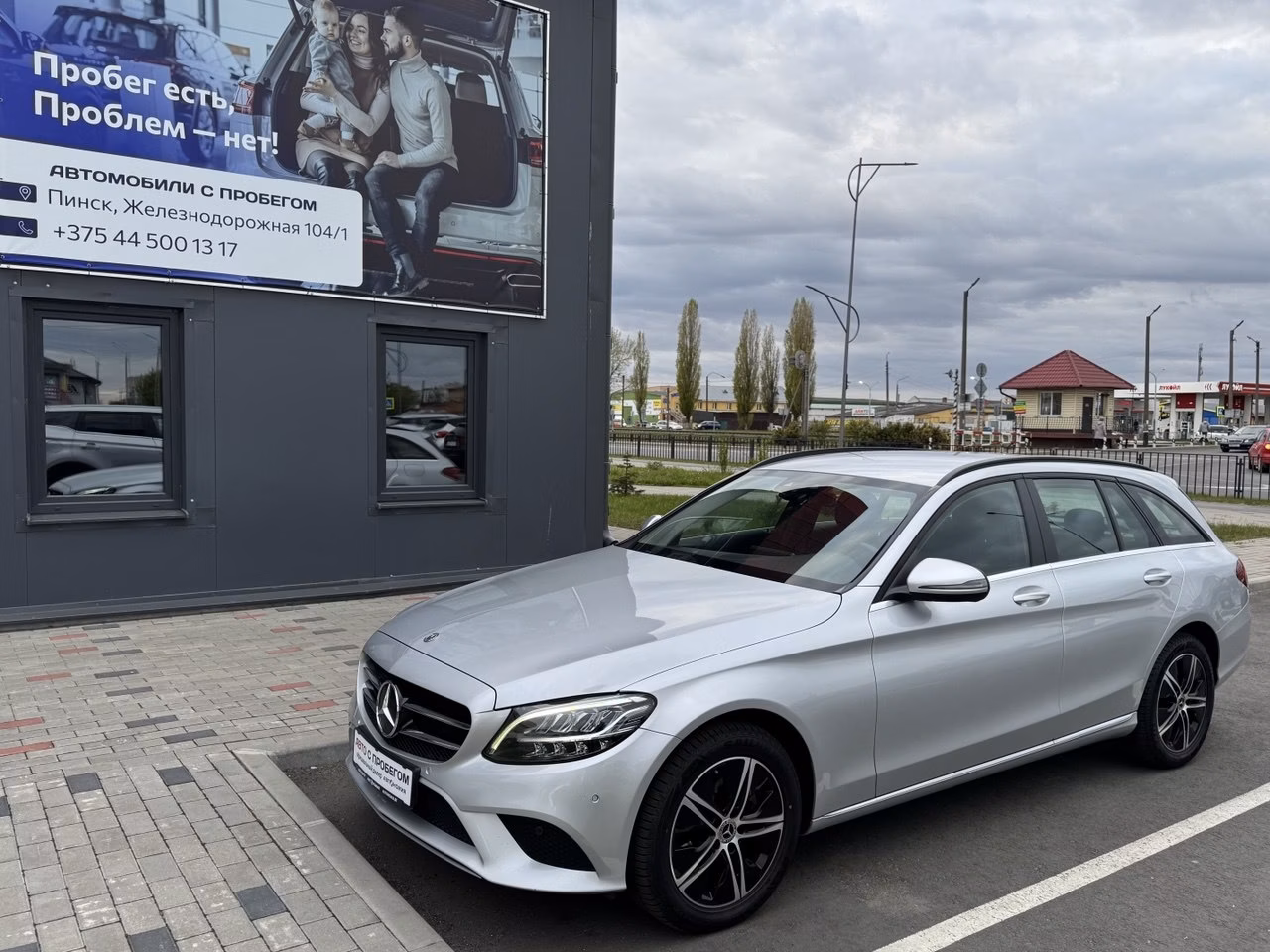 Mercedes-Benz C-Класс