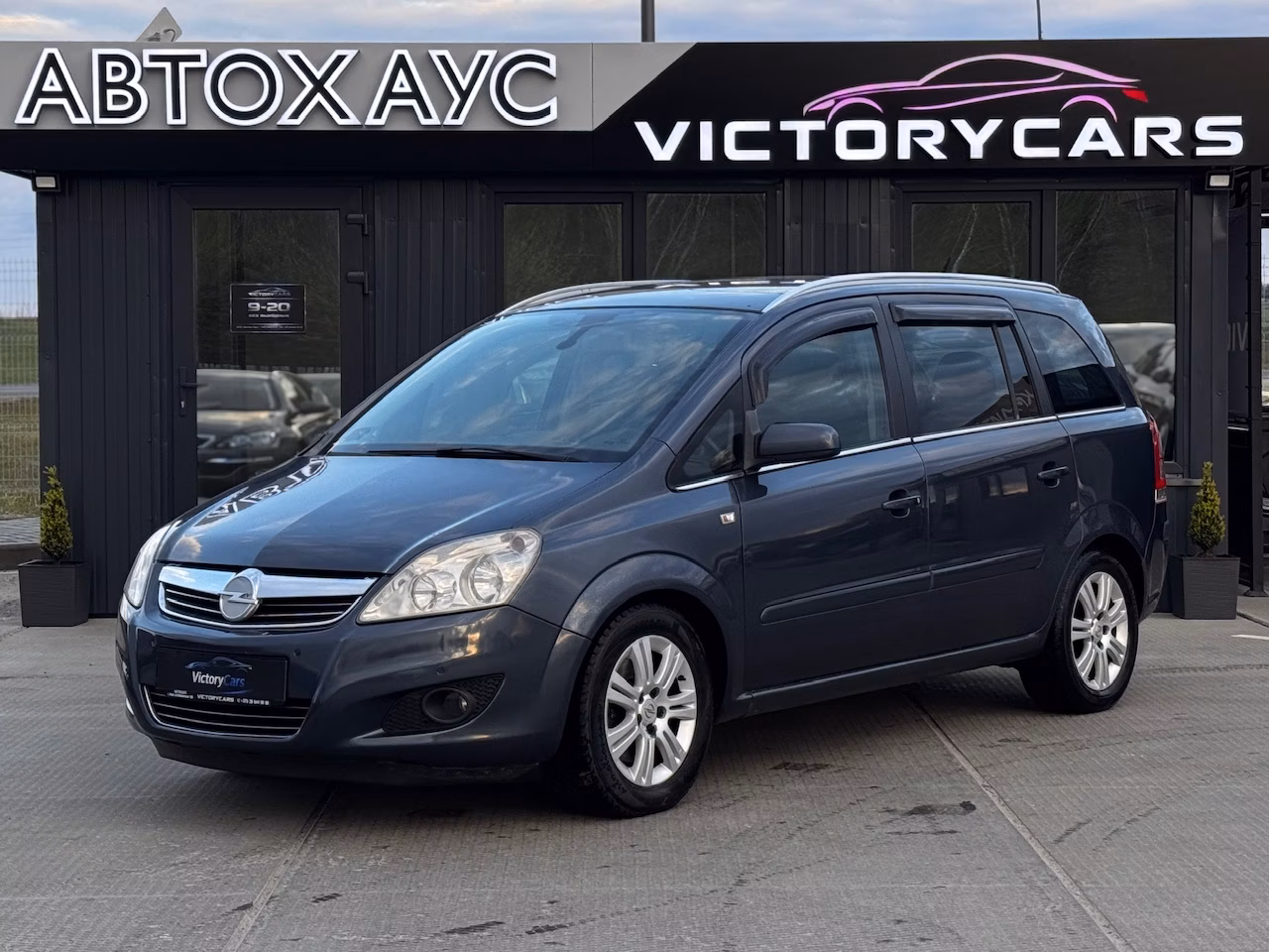 Opel Zafira