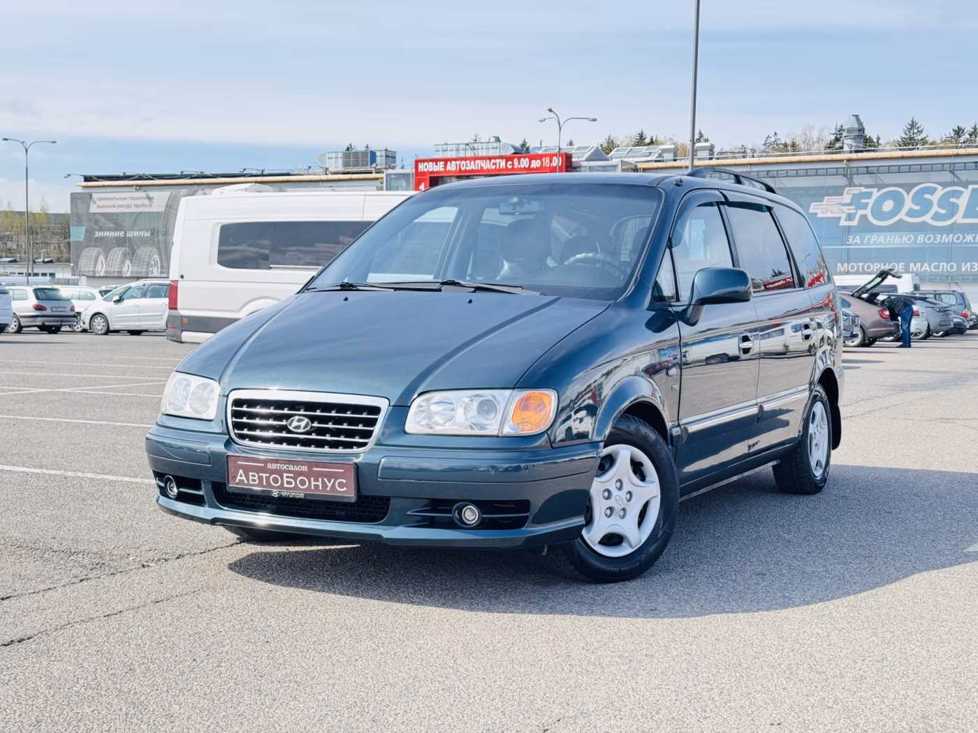 Hyundai Trajet