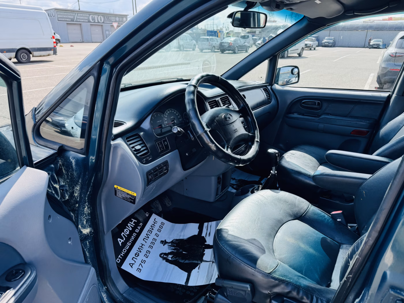 Hyundai Trajet фото 5
