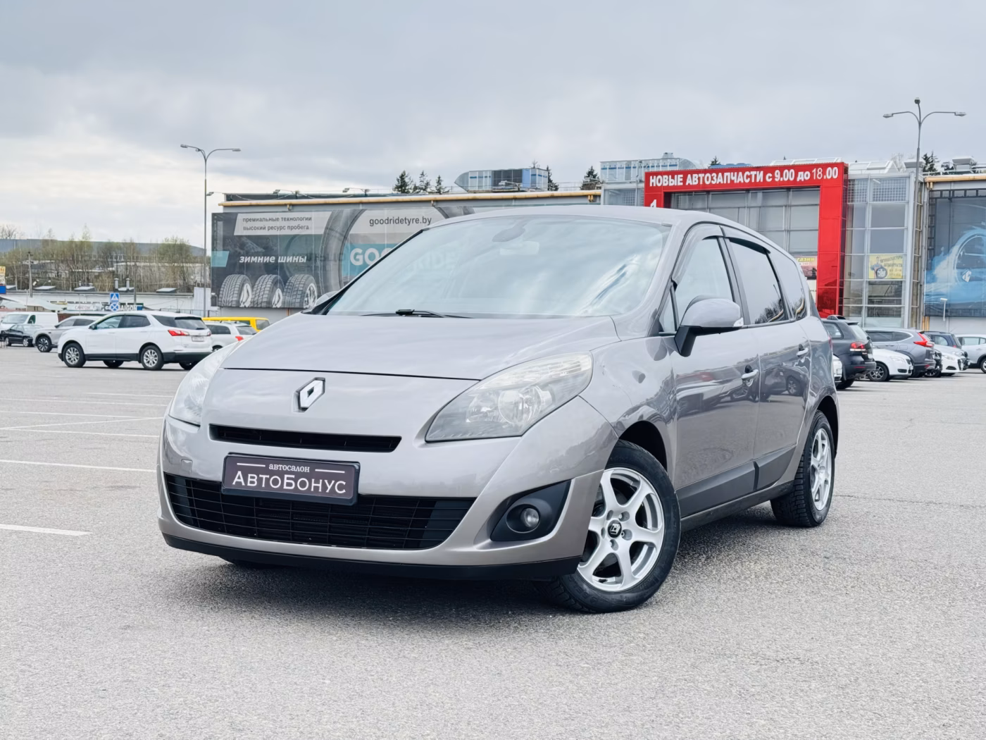 Renault Grand Scenic