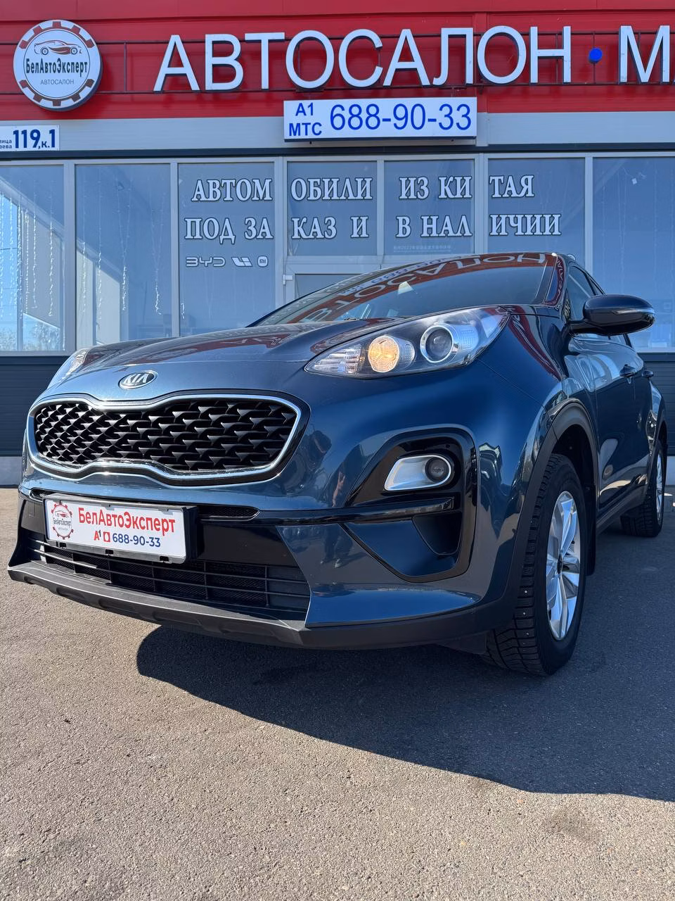 Kia Sportage