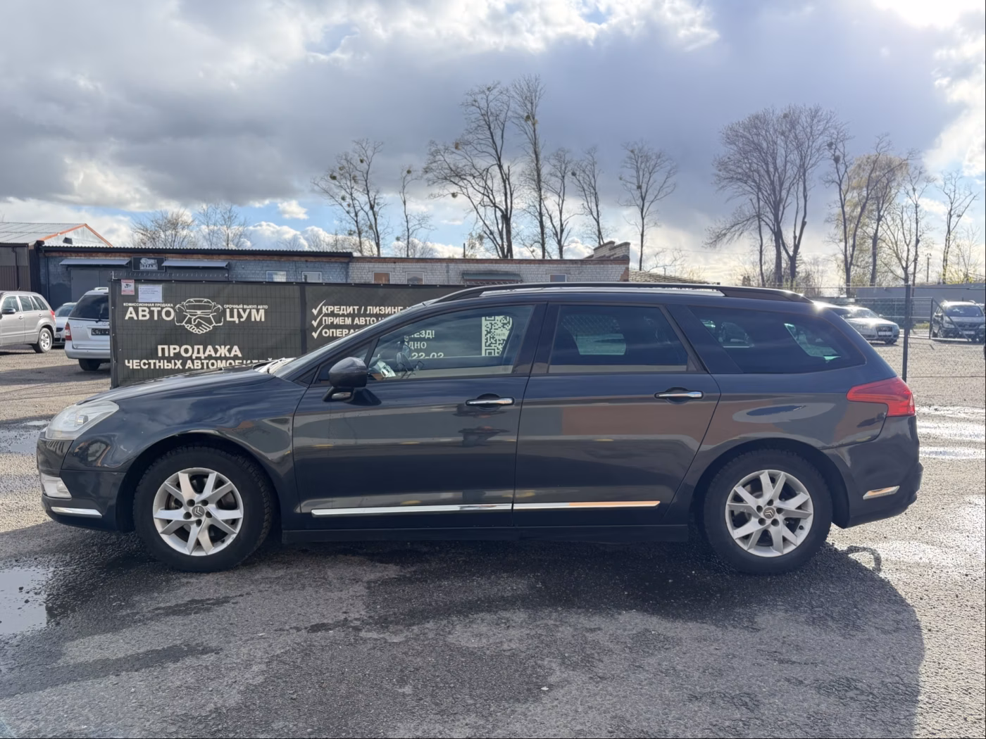 Citroen C5 фото 16