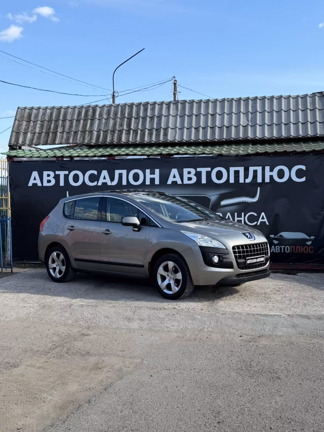 Peugeot 3008