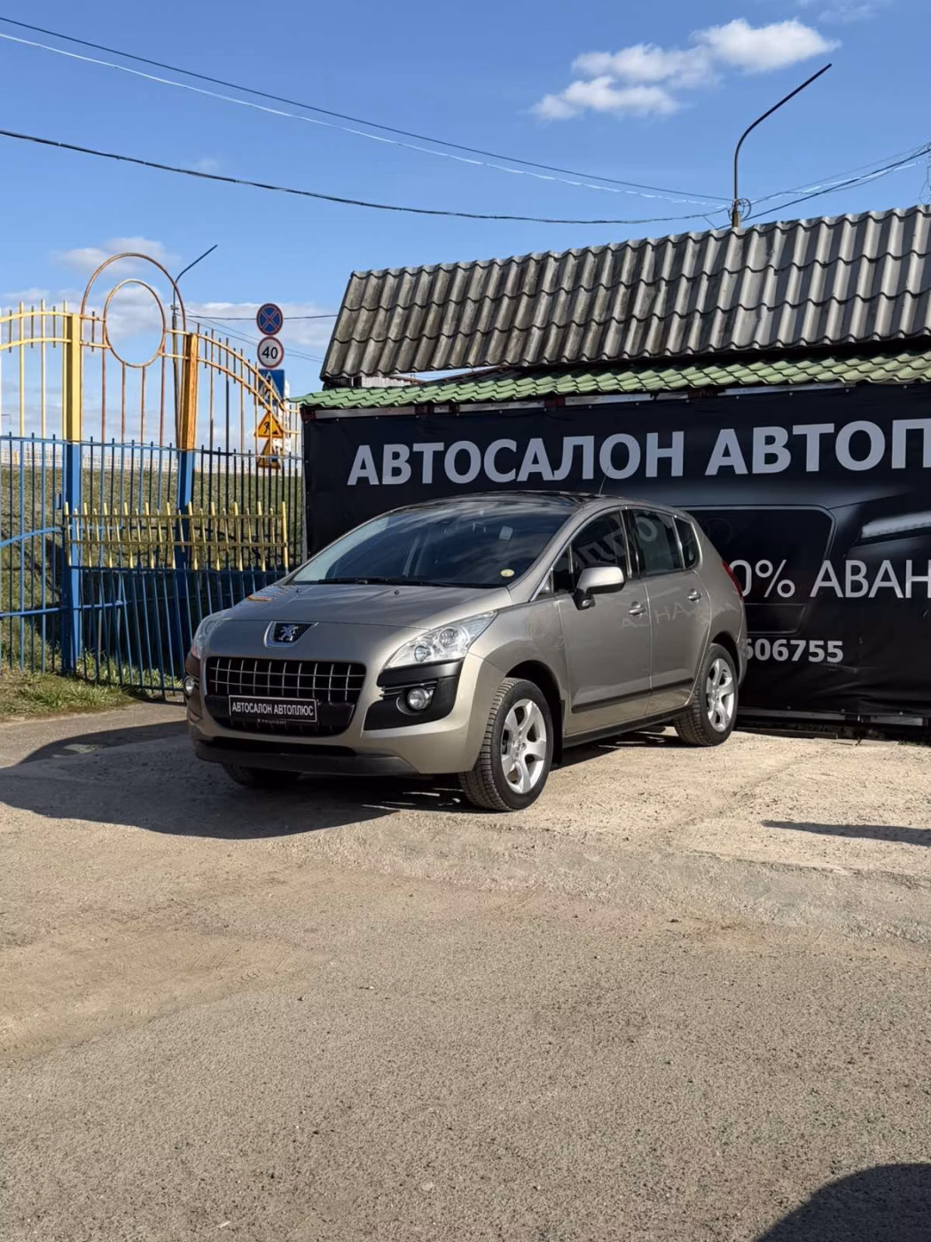 Peugeot 3008 фото 7