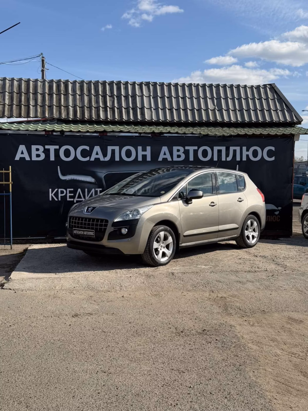 Peugeot 3008 фото 4