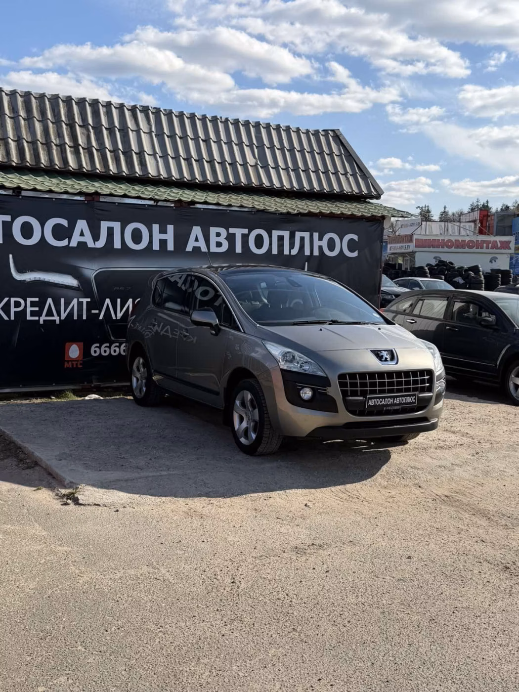 Peugeot 3008 фото 11