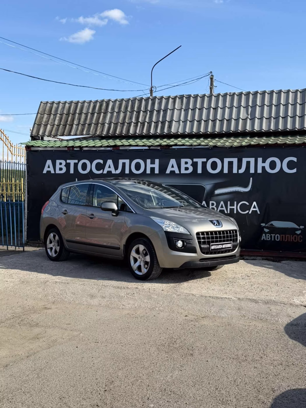 Peugeot 3008 фото 5