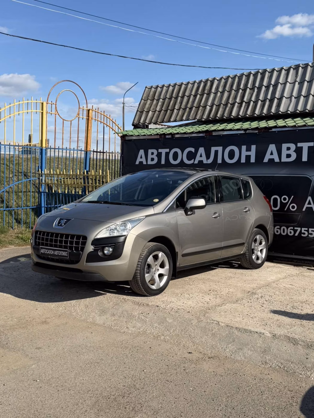 Peugeot 3008 фото 8